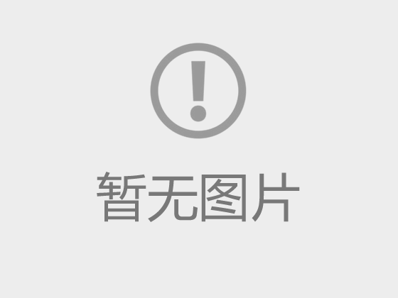 关于组织开展论文学术不端自查和挂名现象清理工作的通知