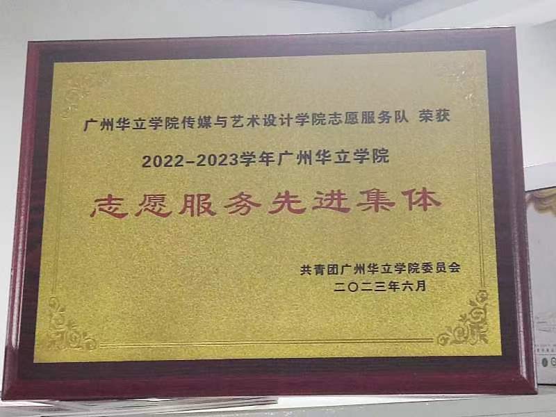 微信图片_20230718191326