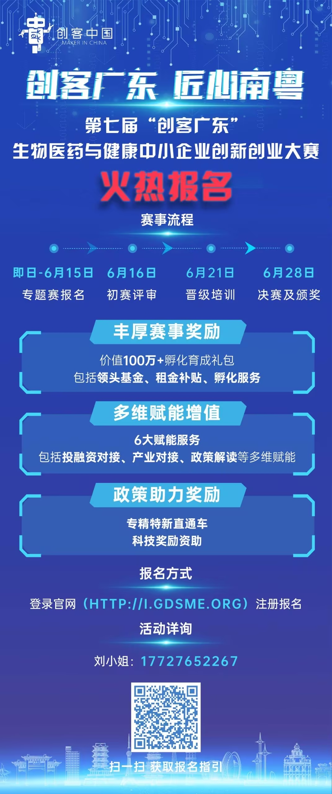 微信图片_20230601131627