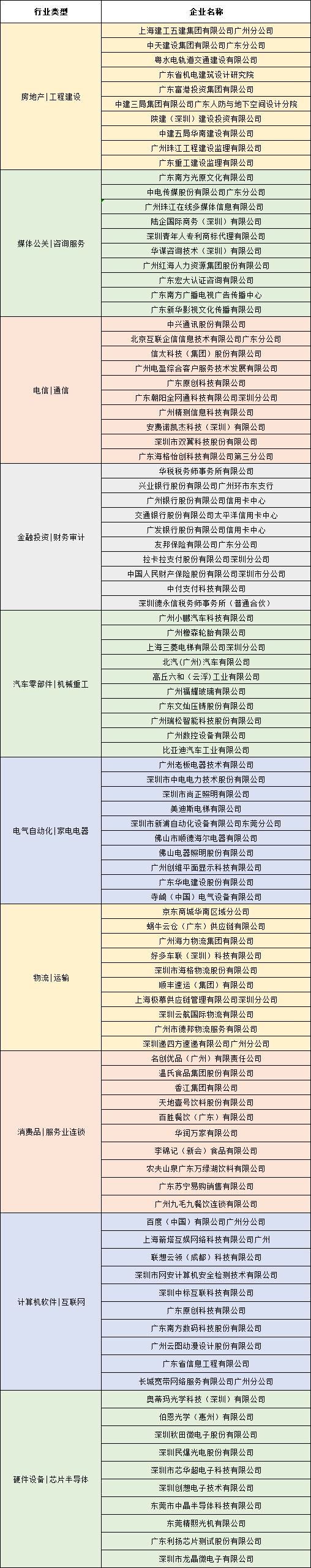 微信图片_20200522150722.png