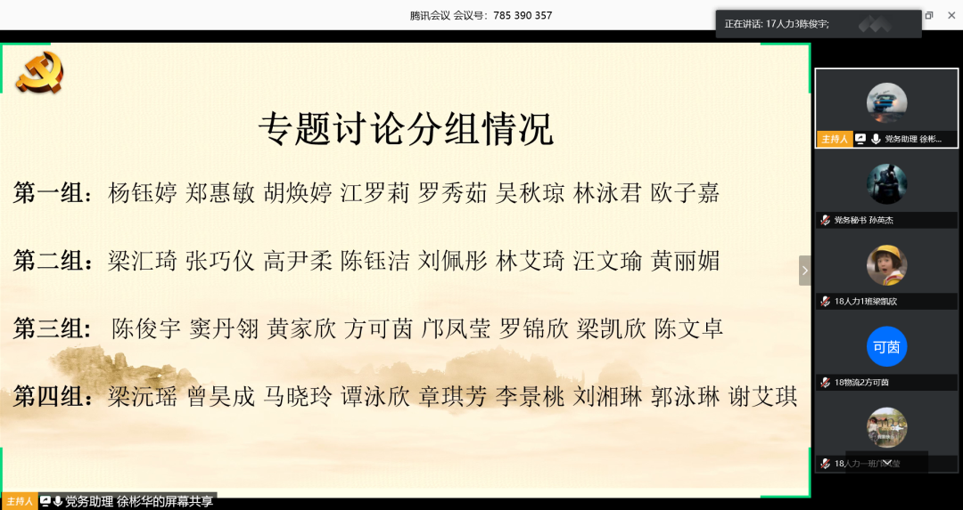 微信图片_20200603223028.png