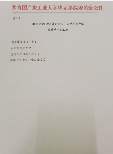 微信图片_20211119111015.png