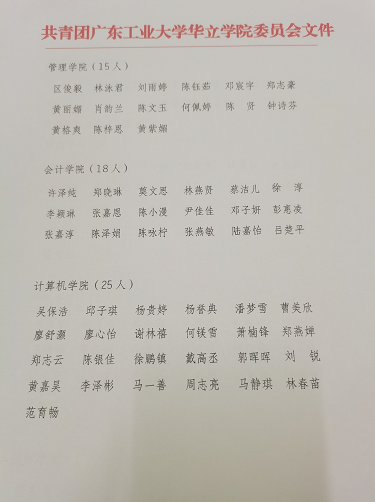 微信图片_20211119111019.png