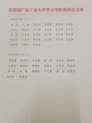 微信图片_20211119111025.png