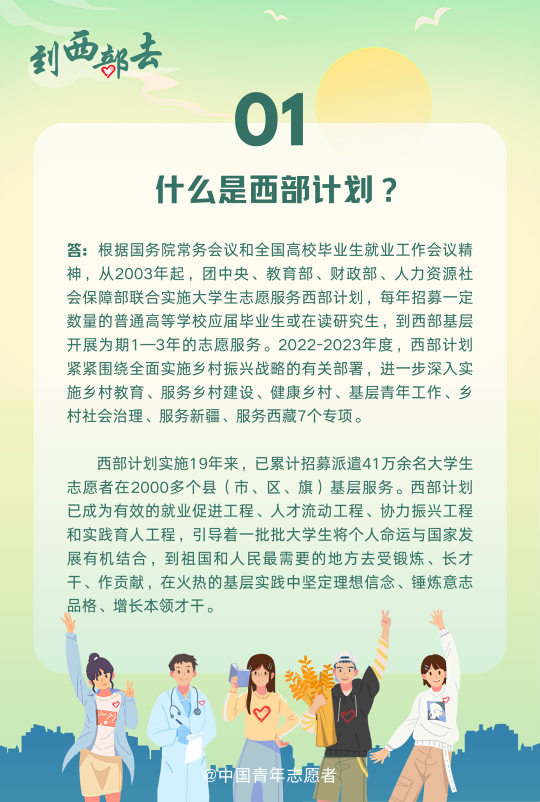 微信图片_20220506234728.png