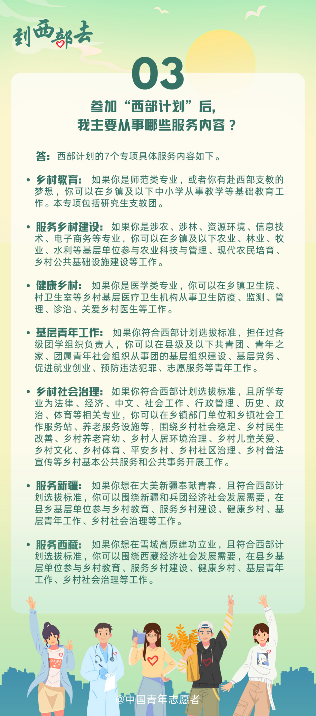 微信图片_20220506234741.png