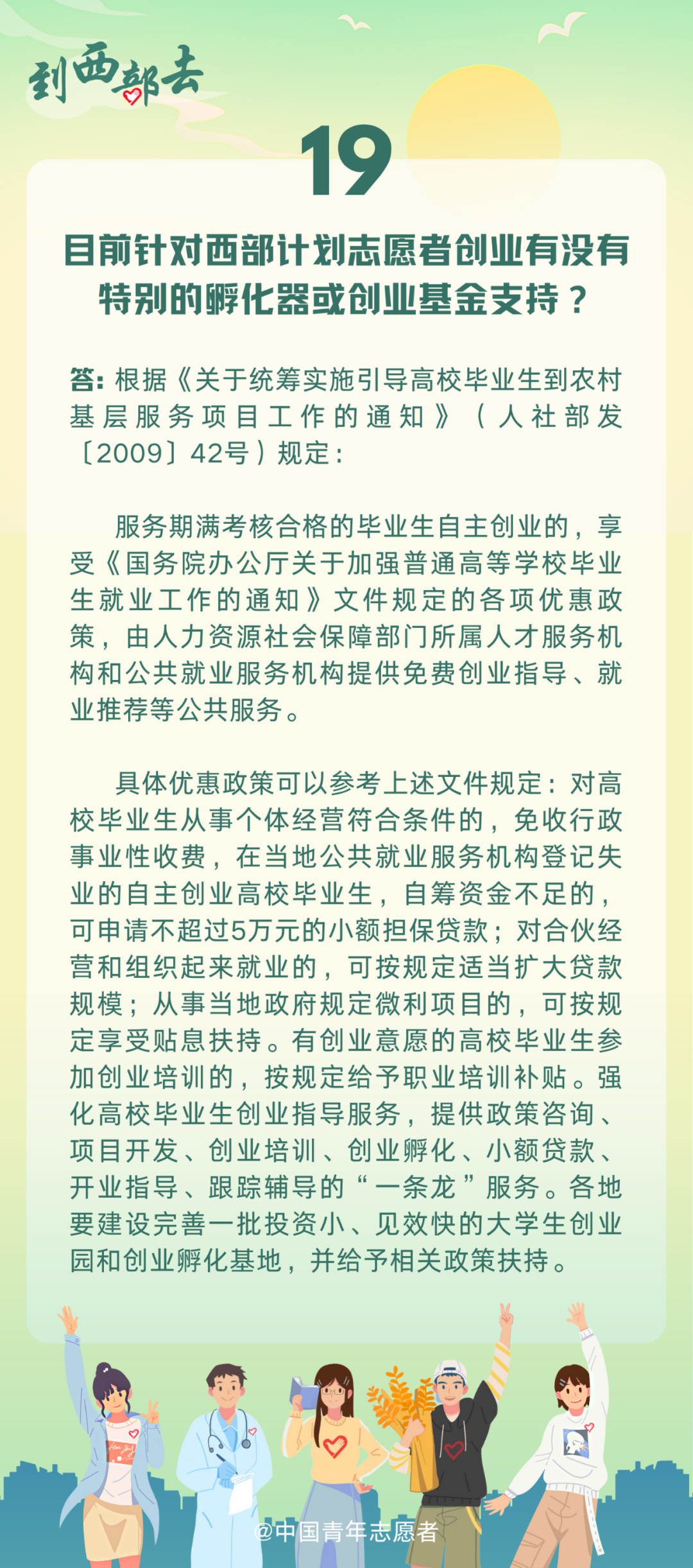 微信图片_20220506234903.png