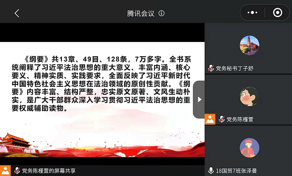 微信图片_20220507232343.png