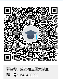 微信图片_20230309213215.png