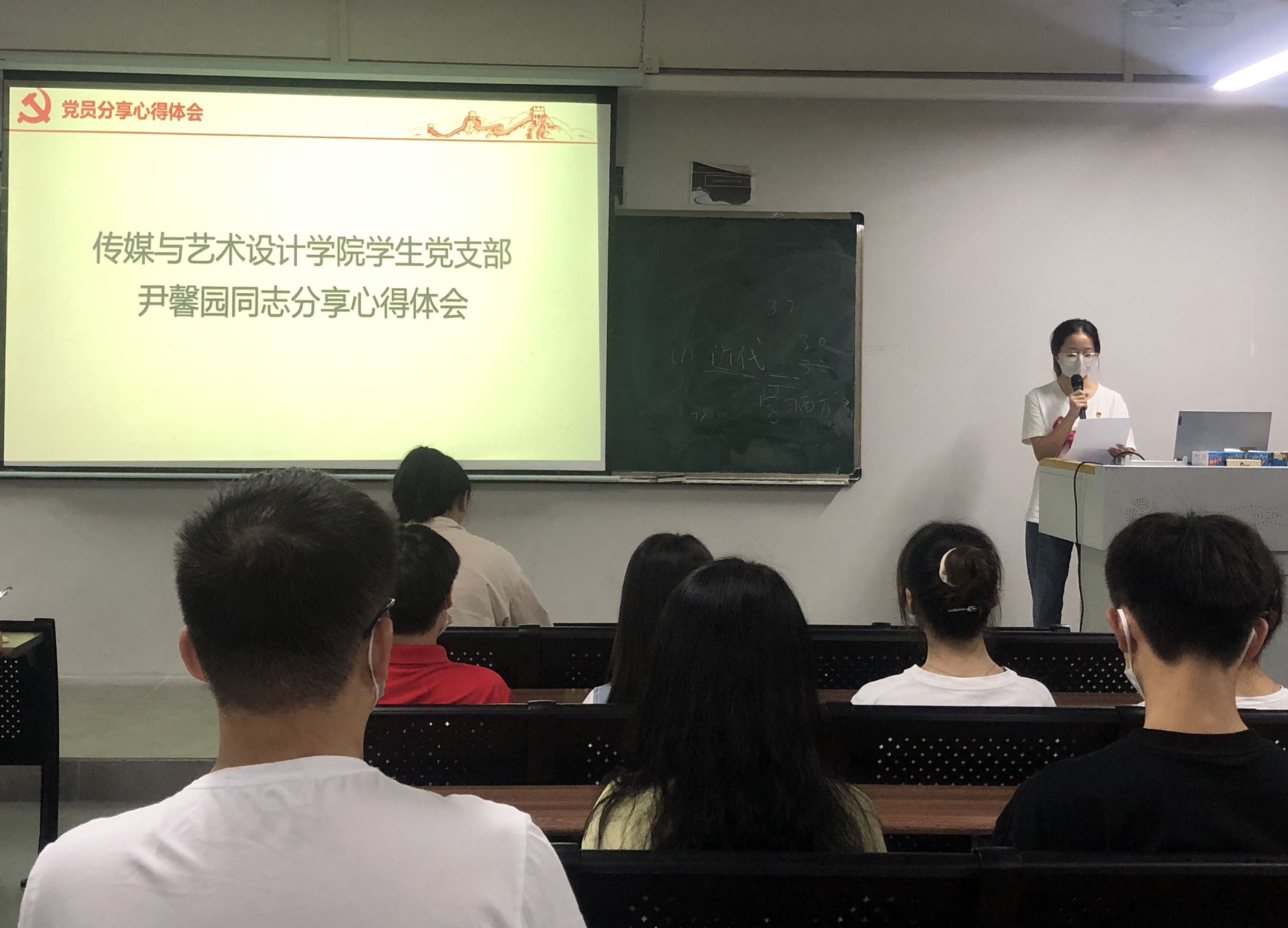 十月组织生活会4.jpg