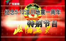 [视频]省电视台报道张智峰董事长爱心助学事迹