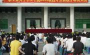 我院召开2006级学生校外分散教学动员大会