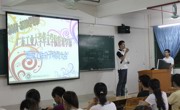 迎新工作系列报道(一)：众志成城 喜迎新生——管理学部迎新工作志愿者动员大会