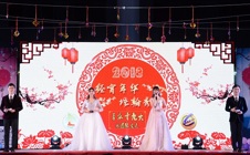 经宵年华，语翰秀立——我院2018年迎新年晚会圆满落幕