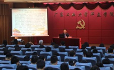 学习党的十九大会议精神 勇做担当民族复兴大任的时代新人--学院党委书记李琼生讲授思政第一课