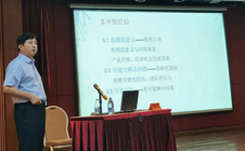 学校举办科研项目申报专场交流会