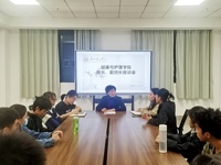 “肯定学生工作，聆听班委心声”——健康与护理学院班长、副班长、学生助理座谈会精彩回顾