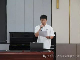 优秀学生学习经验分享会