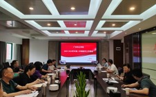 bat365在线登录入口召开2023-2024学年第二学期第二次教学工作例会