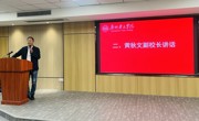 学校举办2024年新文科实践创新大赛校级选拔赛