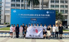 我校学子在2024年全国大学生电子设计竞赛中全员获奖！