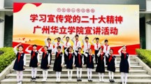 党的二十大精神宣讲进校园——这堂“音乐思政课”让党的二十大精神入耳入脑入心